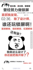 射鸡师