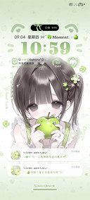 ins青苹果味的你