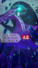AE时空之光