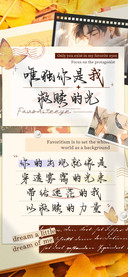 唯独你是我救赎的光