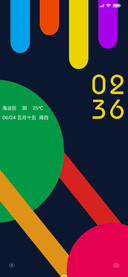 多彩