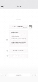 台系苹味符号上浮10