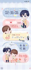 余生请多指教 想念