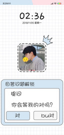 你会等我对吗男版L