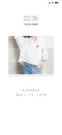 我还是很喜欢你 女