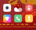 一三七武汉加油