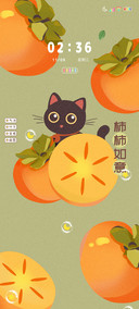 多图水果躲猫猫