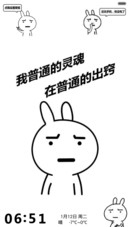 一起动次打次