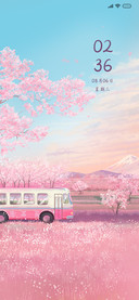 樱花漫途