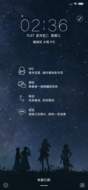 星空之恋