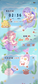 光影深海人鱼漫旅