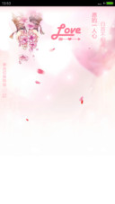 浅望幸福