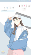 我不喜欢这