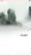 美丽河山