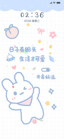 可爱蓝色生活可爱
