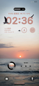 清新护眼海霞