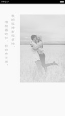 秋殇别恋【 自定义头像看介绍】