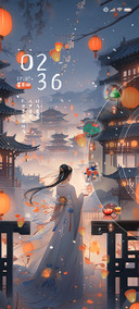 心悦君兮 古风换图