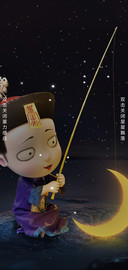 夜空下的僵小鱼