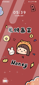 平安喜乐