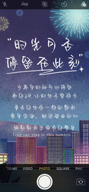 时光可否停留在此刻