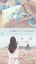 爱不过 时间流逝