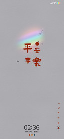 彩虹好运