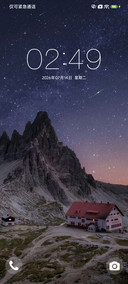 星空美满