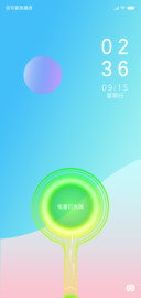 轻灵