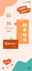 钱兔似锦