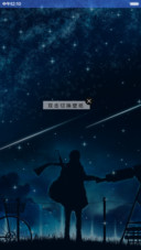  好评返现 往事如烟却念念不忘（抢红包.多锁屏.多桌面）