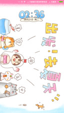 MIC 出发去夏天