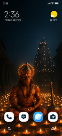 Lord Hanuman
