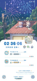 元宝和饭团夏日烟火