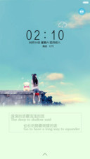 迷失那年 多壁纸+多锁屏 +好评返现