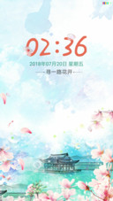 寻一路花开