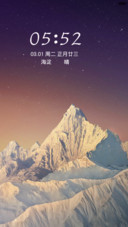 自然之美