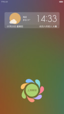 旋彩