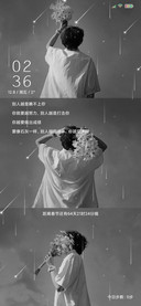 谁的青春不年华