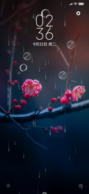 暖春