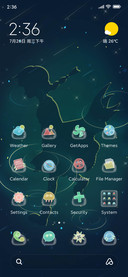 Star Rain