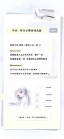 苹方小黑体领先版