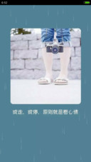 假装记不起