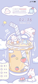摇摇奶茶