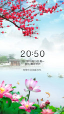 荷韵