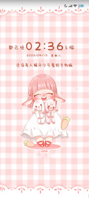 怎么这么可爱