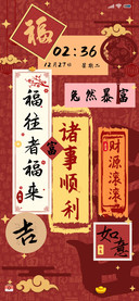 多壁纸新年兔然暴富