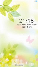 秋实