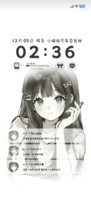 你的模样