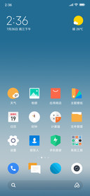 欧了